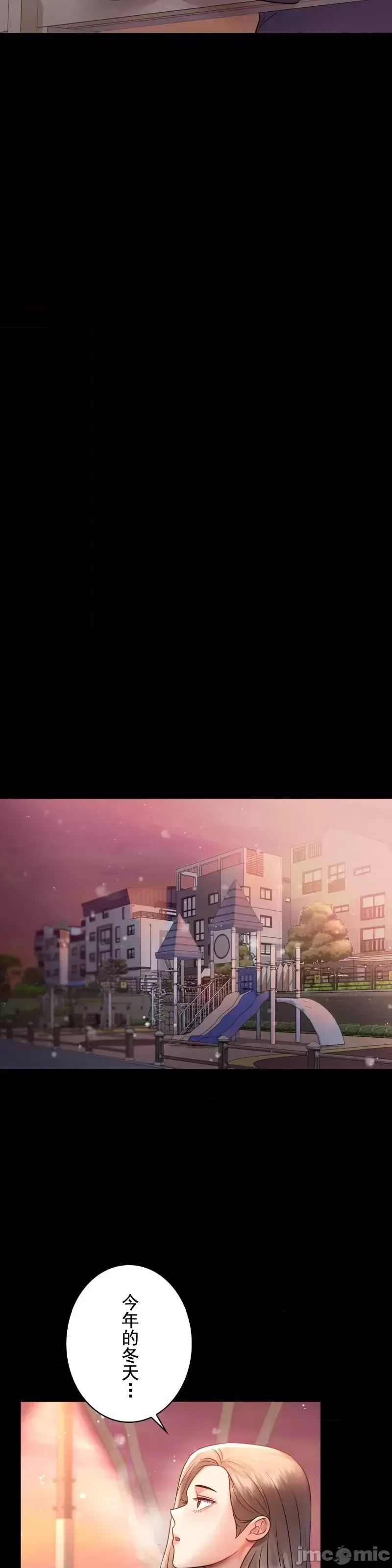 婚外情概率第75話-最終話