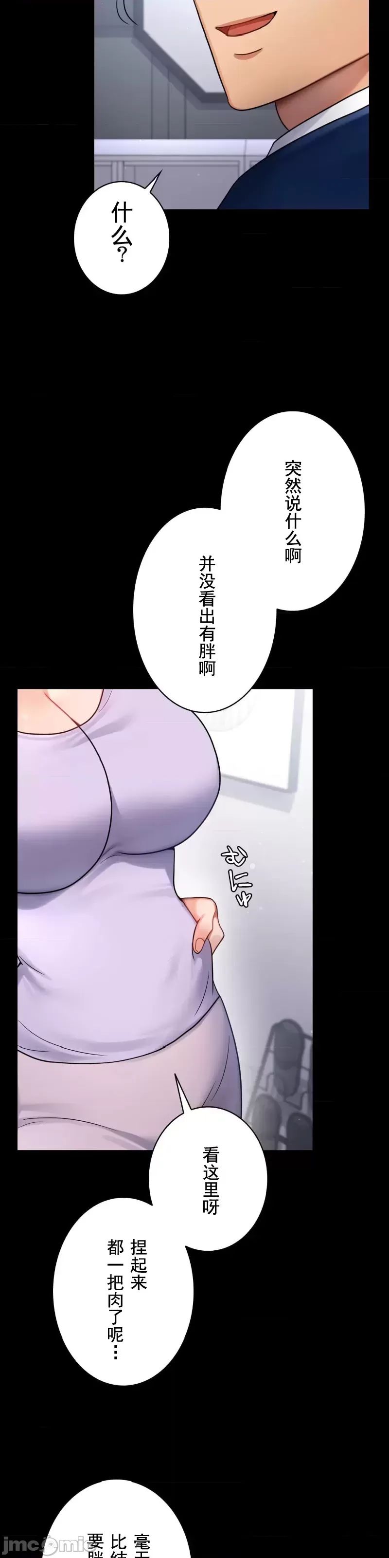 婚外情概率第75话-最终话