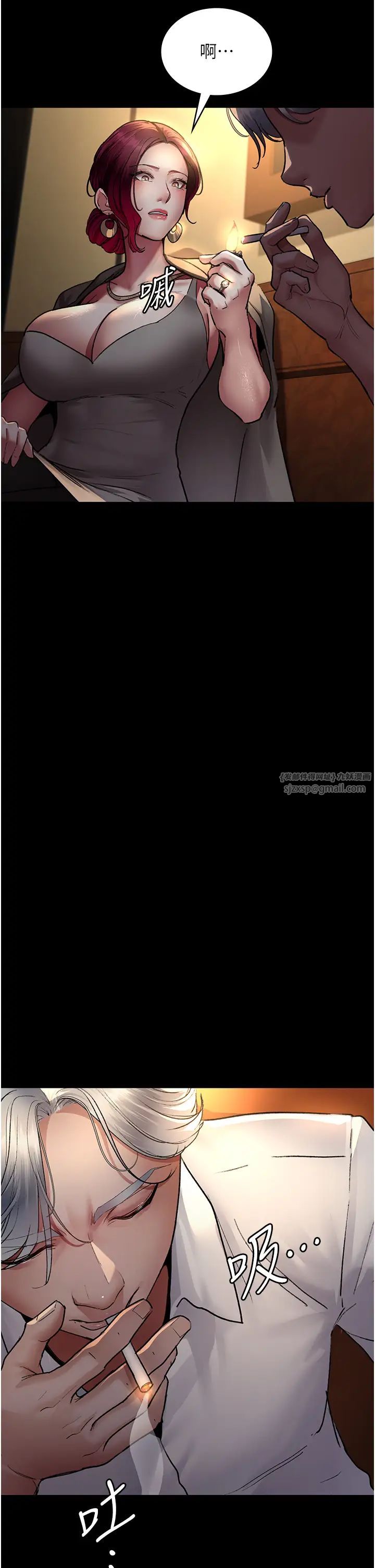 夜間診療室第53話-地下室的囚禁懲罰