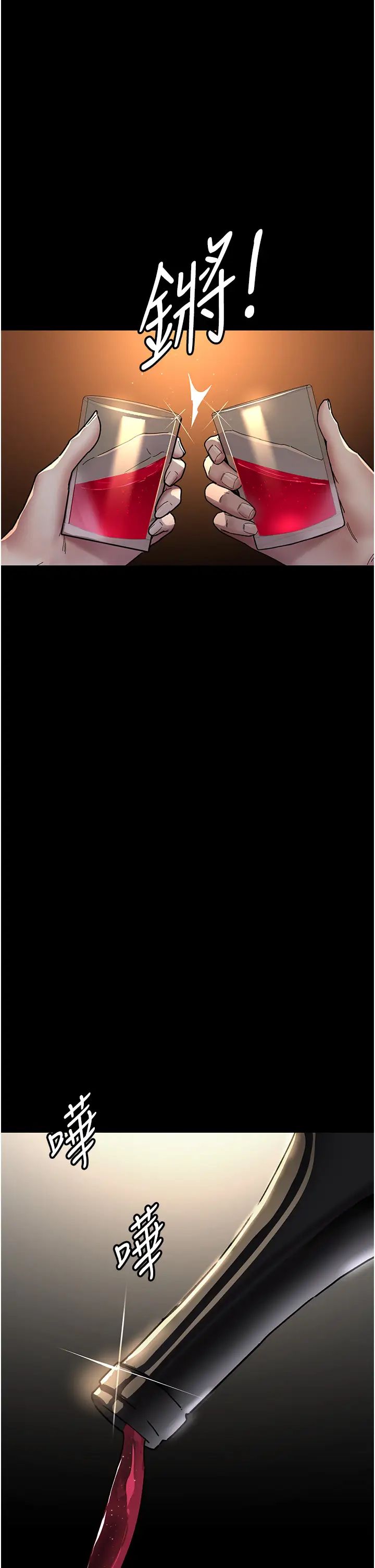 夜間診療室第53話-地下室的囚禁懲罰