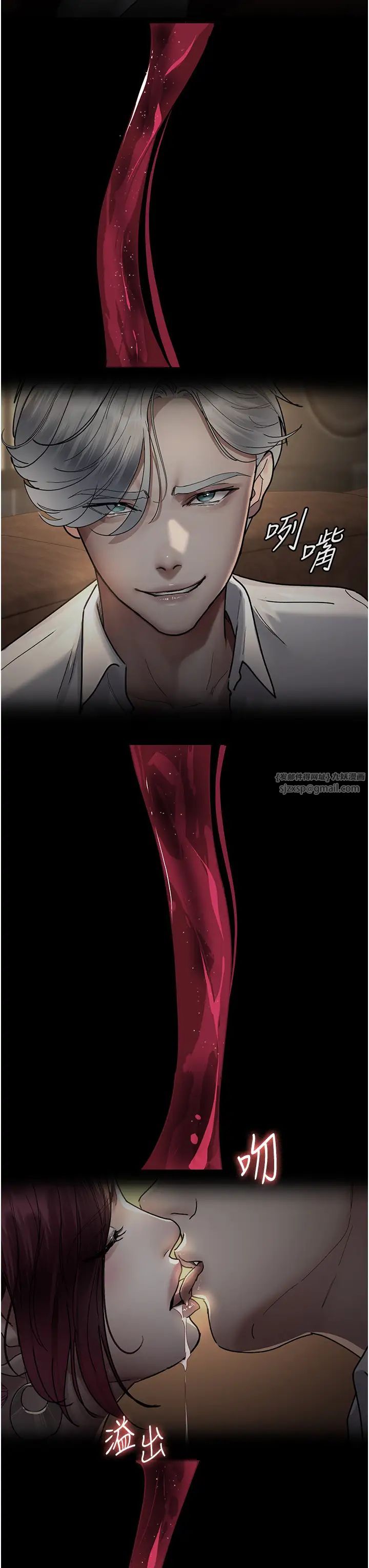 夜間診療室第53話-地下室的囚禁懲罰