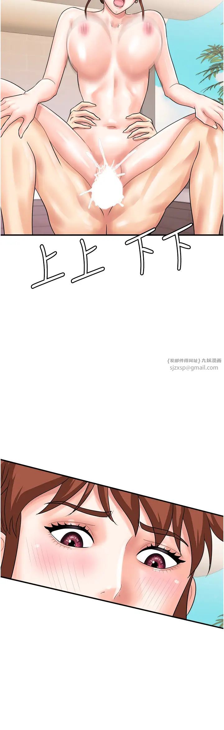 行动扫码鸡第45话-约一群美眉到房间「享乐」