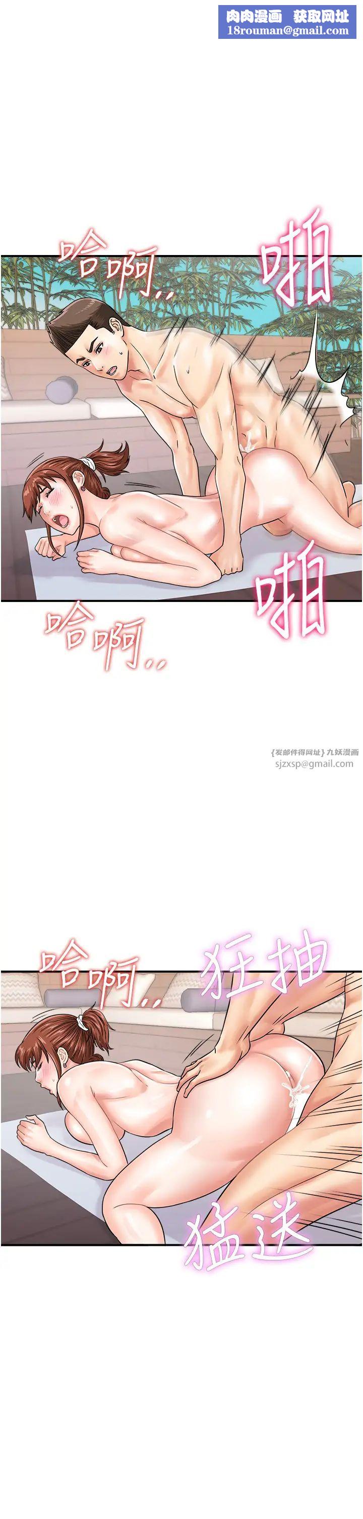 行動掃碼雞第45話-約一群美眉到房間「享樂」