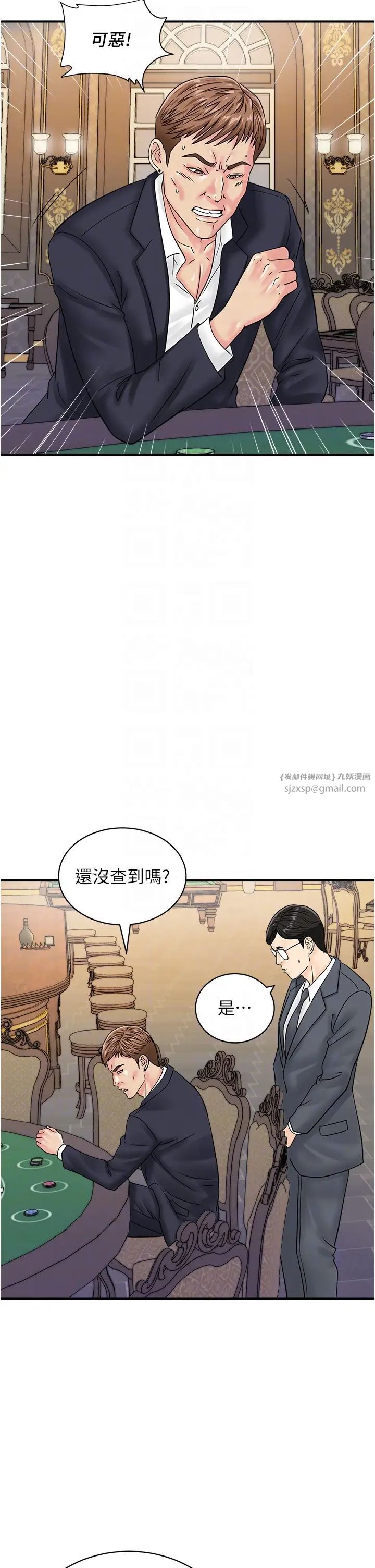 行動掃碼雞第45話-約一群美眉到房間「享樂」