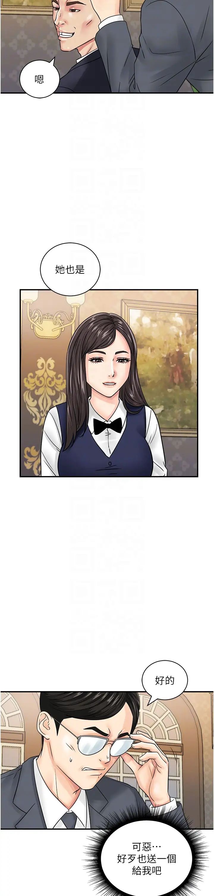 行動掃碼雞第45話-約一群美眉到房間「享樂」