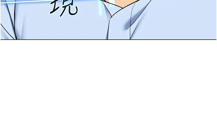 幼儿园老师们第40话-同时享受两个骚「鲍」