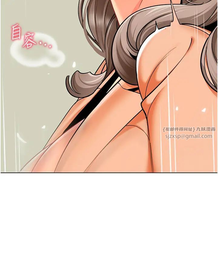 幼儿园老师们第40话-同时享受两个骚「鲍」