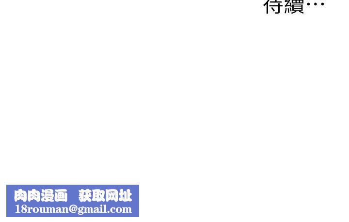 幼兒園老師們第40話-同時享受兩個騷「鮑」