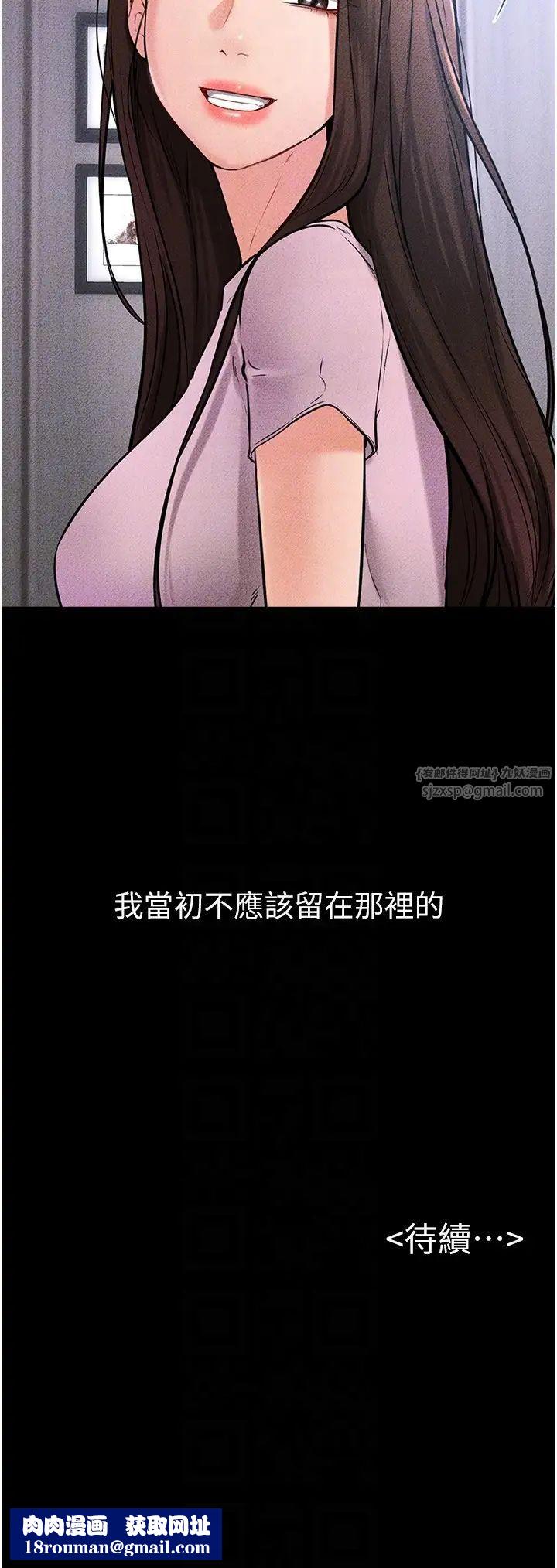 继母与继姐第21话-妈妈绝顶的滋味