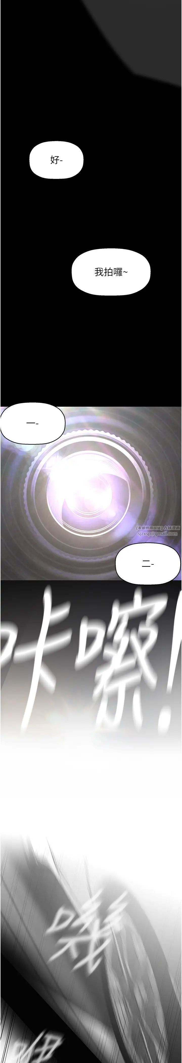 美丽新世界第238话-达成书潾的愿望