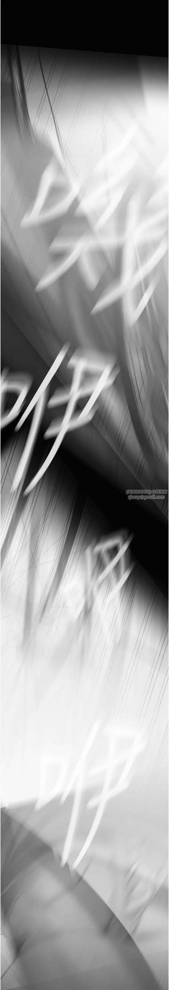 美丽新世界第238话-达成书潾的愿望