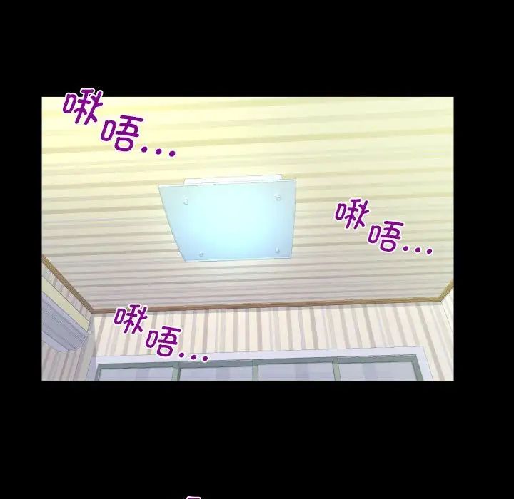 阿姨第111話