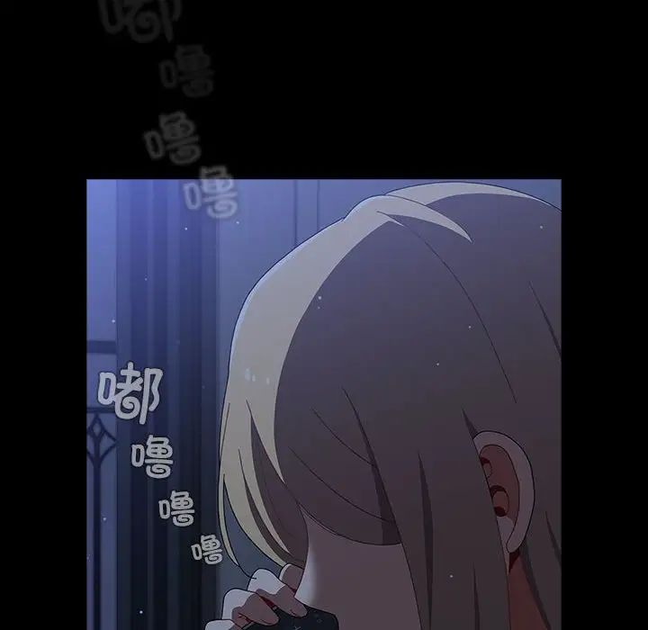 小孩子才做选择第91话