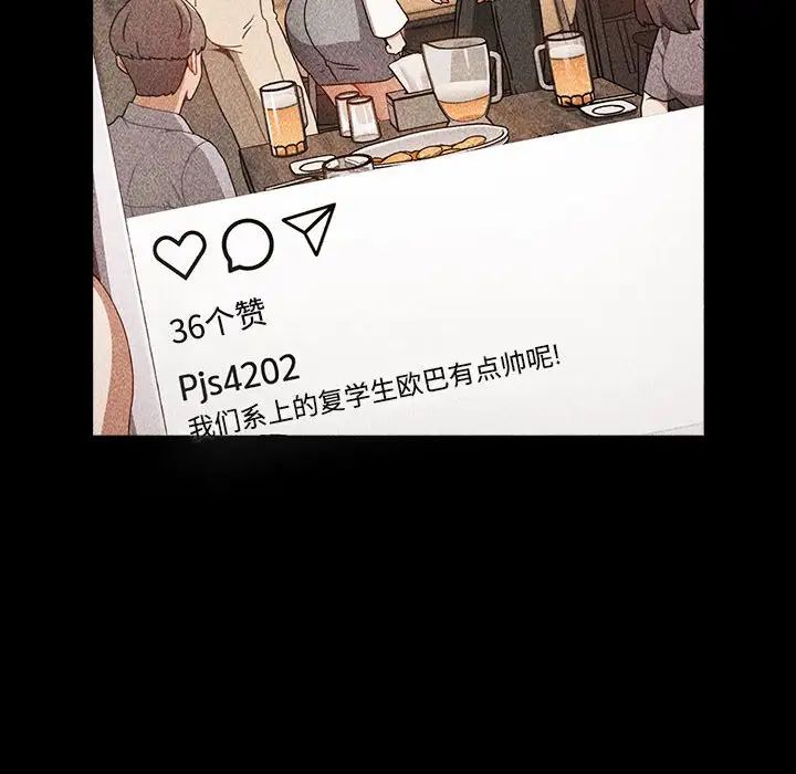 小孩子才做选择第91话