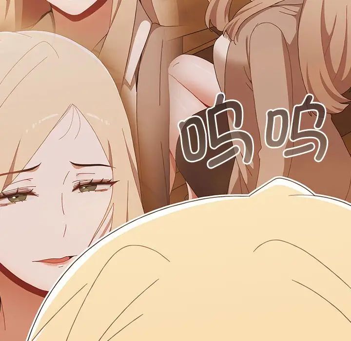 小孩子才做选择第91话