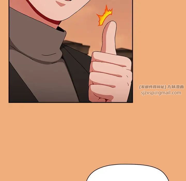 小孩子才做选择第91话