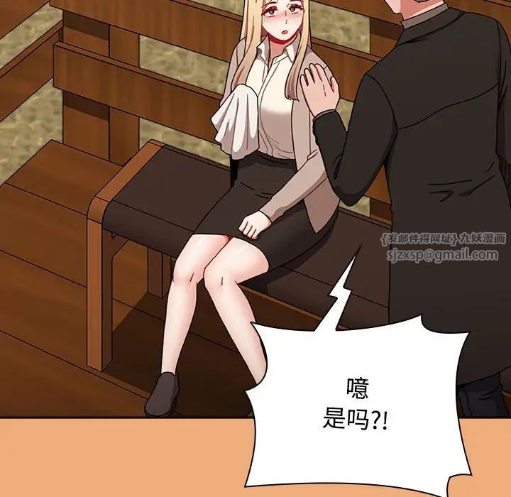 小孩子才做选择第91话