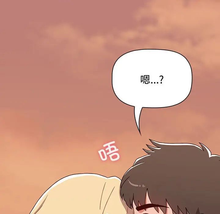 小孩子才做选择第91话