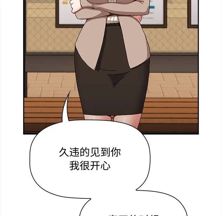 小孩子才做选择第91话