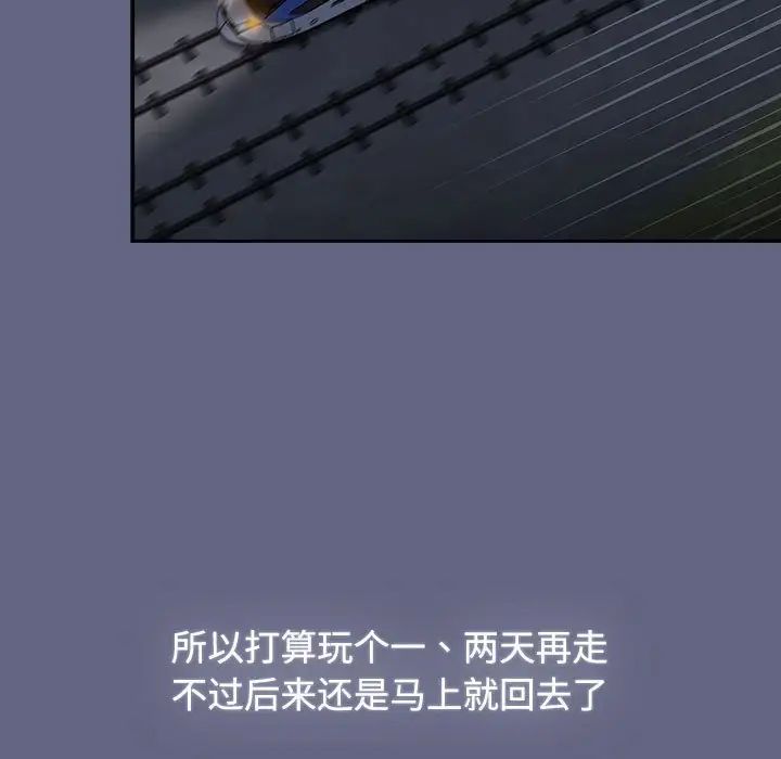 小孩子才做选择第91话