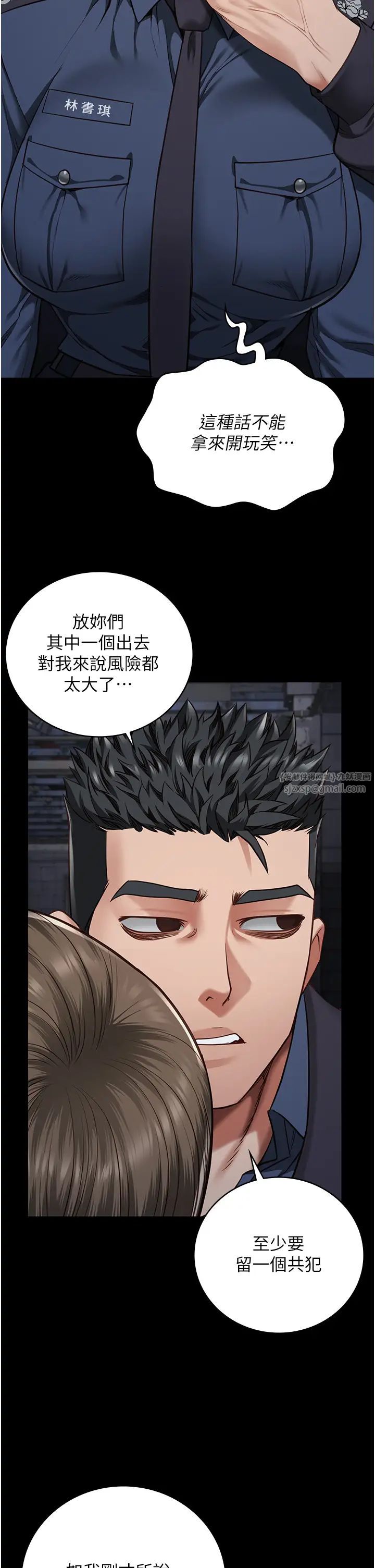 监狱女囚第55话-鲍与鲍的对决