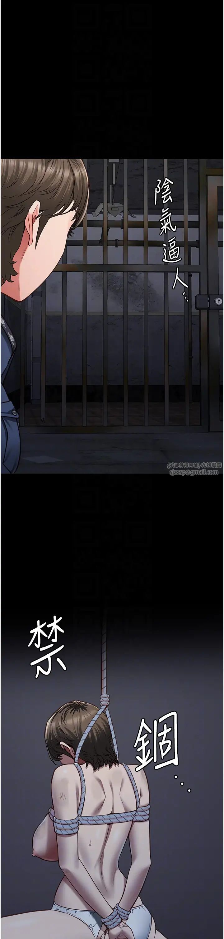 监狱女囚第55话-鲍与鲍的对决