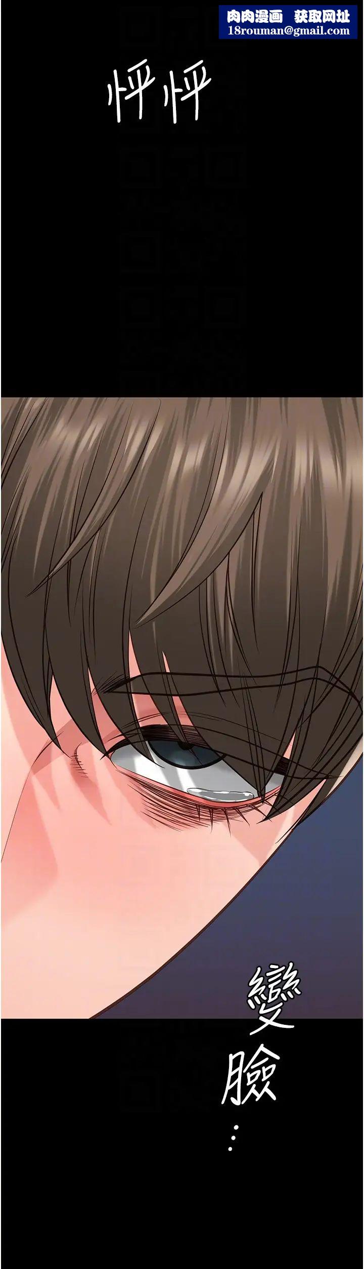 监狱女囚第55话-鲍与鲍的对决