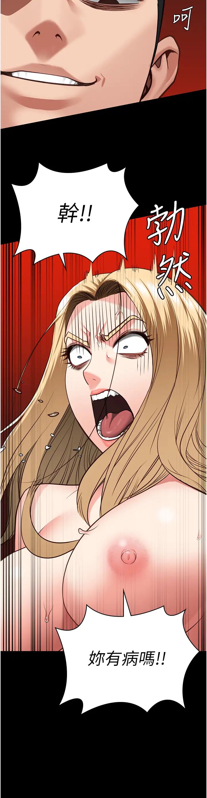 监狱女囚第55话-鲍与鲍的对决