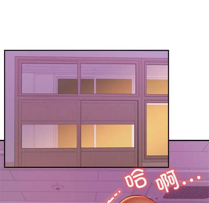 我的專屬老師第35話