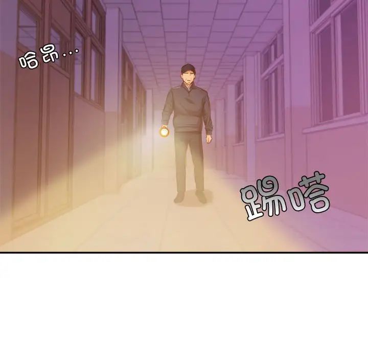 我的專屬老師第35話