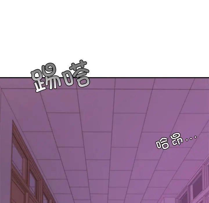 我的專屬老師第35話