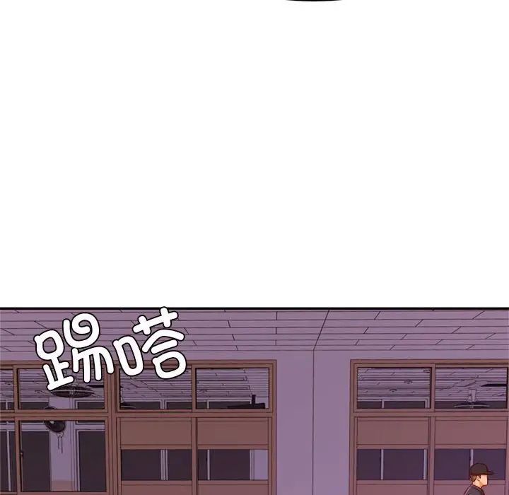 我的專屬老師第35話