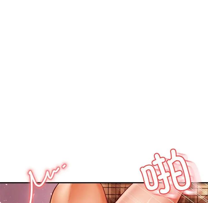 我的专属老师第35话