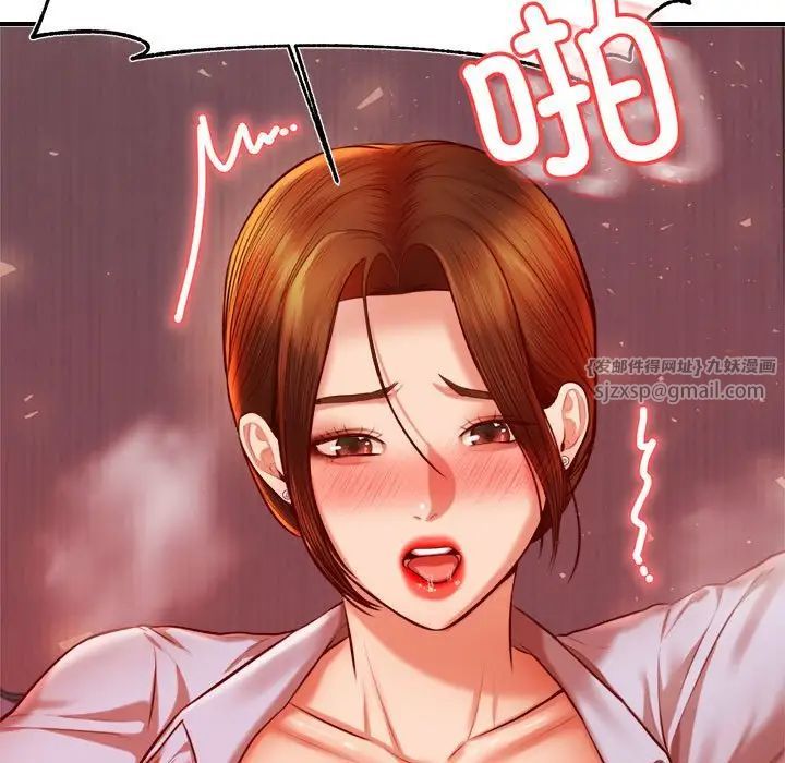 我的專屬老師第35話