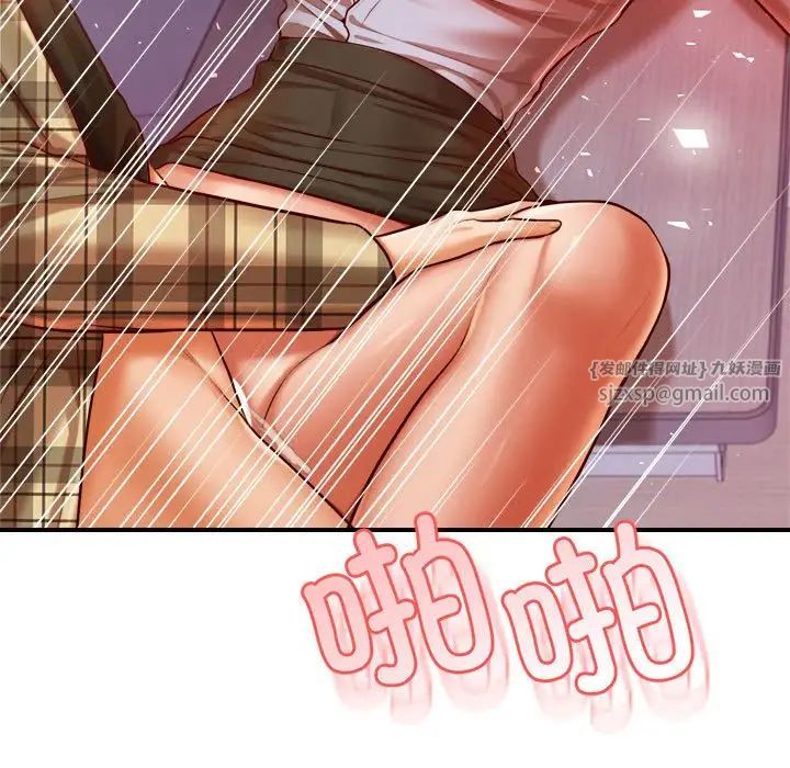 我的专属老师第35话