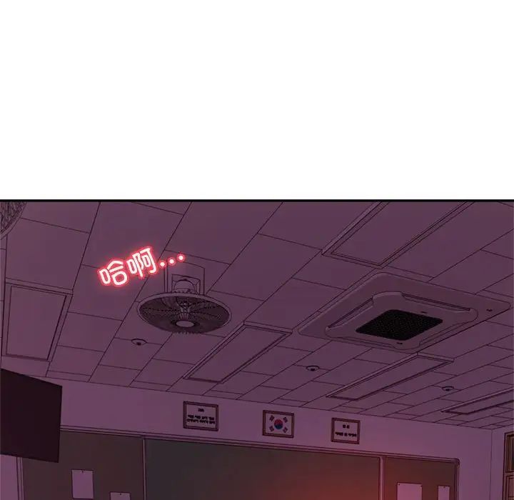 我的專屬老師第35話