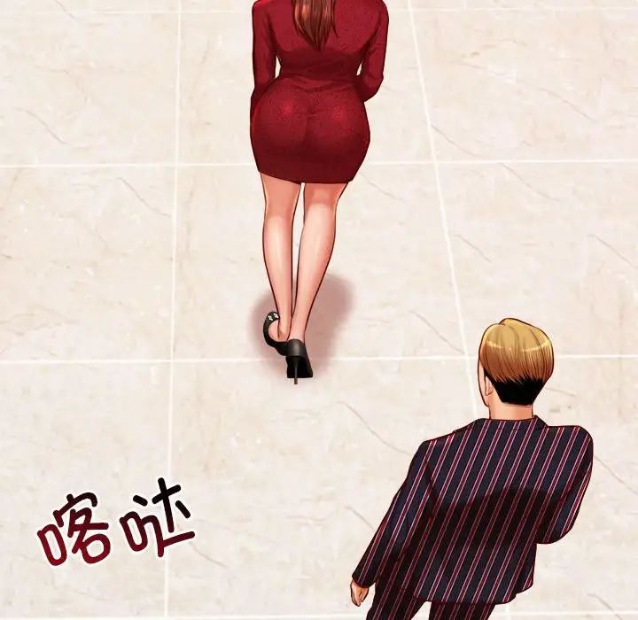 我的專屬老師第35話