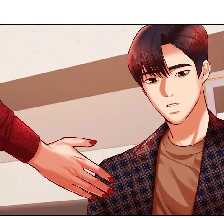 我的專屬老師第35話