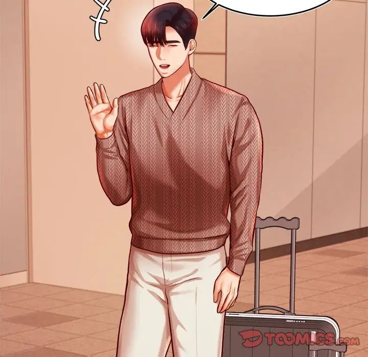 我的專屬老師第35話