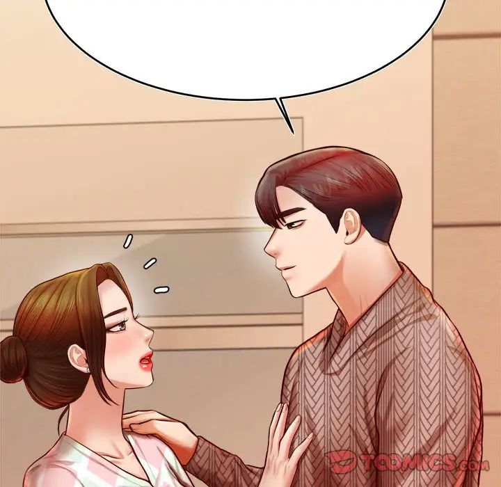 我的專屬老師第35話