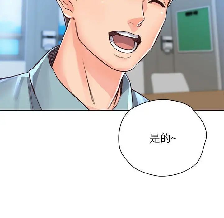 情定大阪第30話