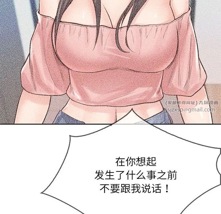 情定大阪第30話