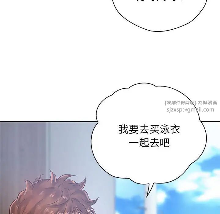 情定大阪第30話