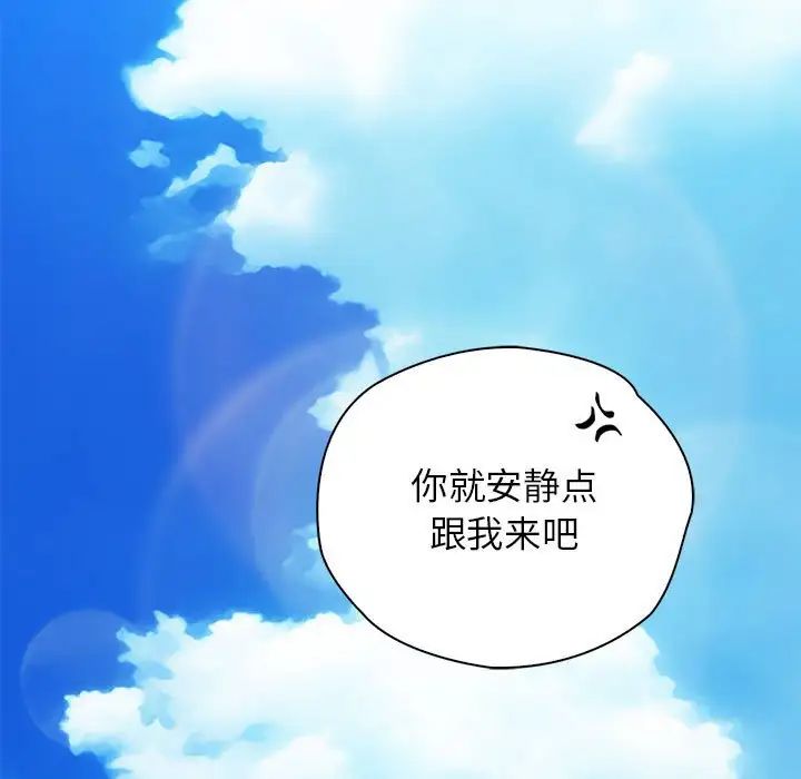 情定大阪第30話