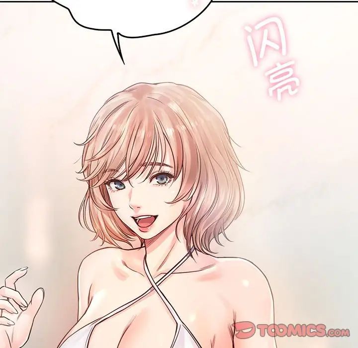 情定大阪第30话