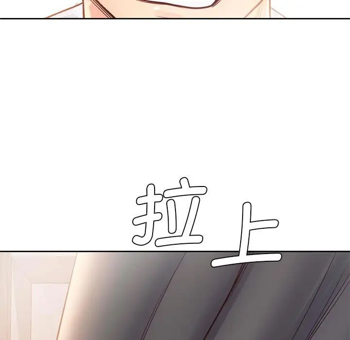 情定大阪第30話