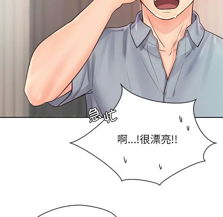 情定大阪第30話