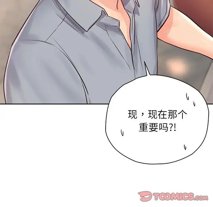 情定大阪第30話