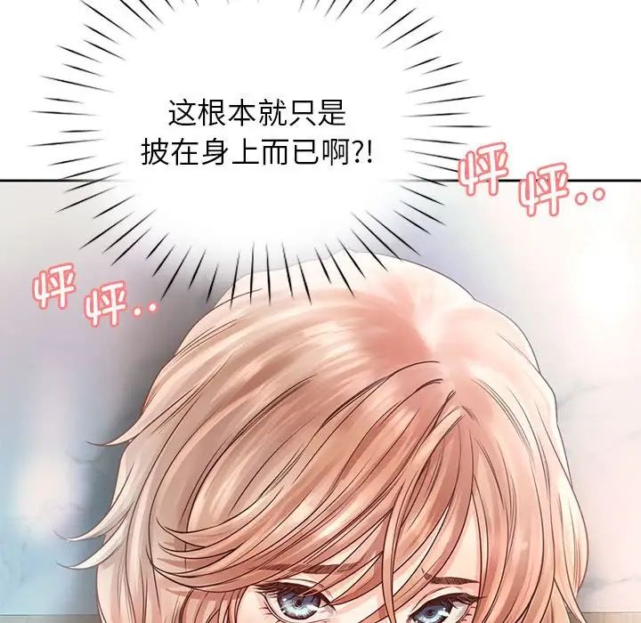 情定大阪第30話