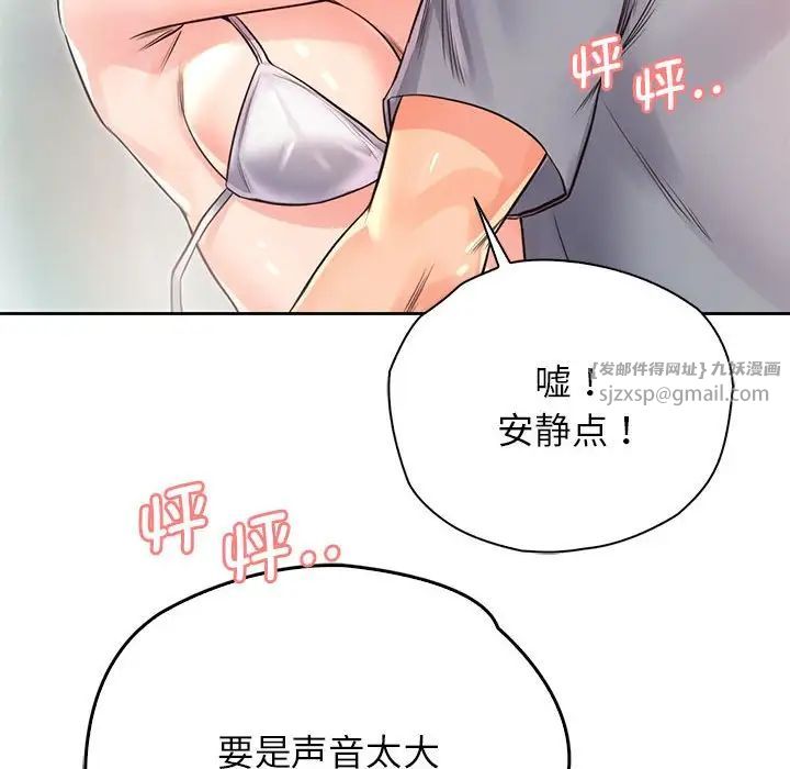 情定大阪第30話